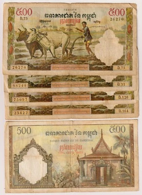 Cambodia 500 Riels 1958-1970 P-14 Circulated Note - Farmer, Oxen - Free Shipping - Image 1 of 3