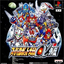 .PSX.' | '.Super Robot Wars Alpha Gaiden.
