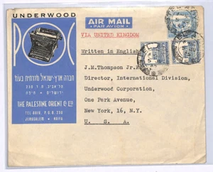 PALESTINE Illustrated Advert Cover Tel Aviv USA New York Censor 1945 XW98 - Picture 1 of 10