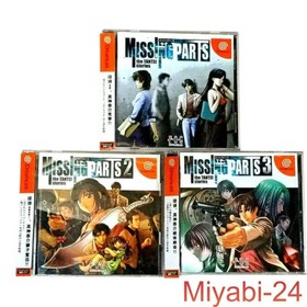 Dreamcast Missing Parts The Detective Stories Trilogy Complete Set, Excellent C