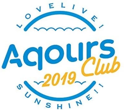 CD Love Live! Sunshine !! Aqours CLUB CD SET 2019  (Limited Time Edition) F/S - Image 1 of 3
