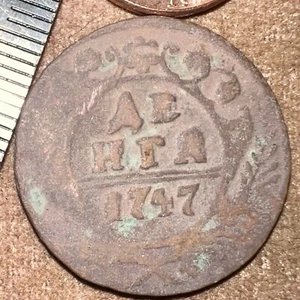 1747 Denga OLD RUSSIAN IMPERIAL COIN ORIGINAL. King Elizabeth. Not Cleaned - Picture 1 of 3