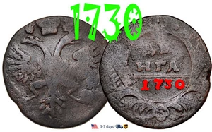 Russia Russian Empire Denga 1/2 kopeck 1730 Copper Coin Anna Ioanovna #30873 - Picture 1 of 3