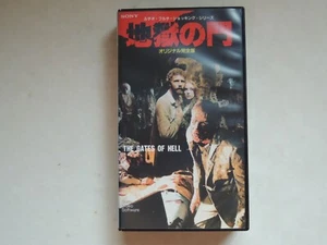 Lucio Fulci THE GATES OF HELL japanese movie VHS japan Original full version - Picture 1 of 8