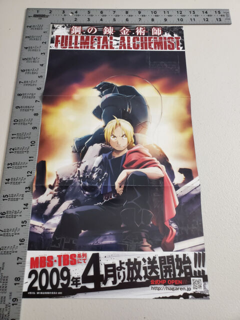 Fullmetal Alchemist 27x40 TV Poster (2003) 