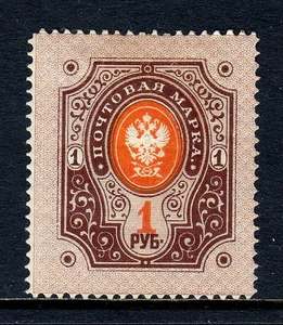 FINLAND — SCOTT 56 — 1891-92 1r BROWN & ORG. COAT OF ARMS — MH — SCV $90 - Picture 1 of 2