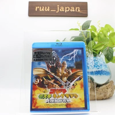 Godzilla Mothra King Ghidorah Large Monsters All-Out Attack Toho BD New - Image 1 of 3
