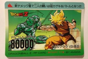 Dragon Ball Z PP Card 751 - Picture 1 of 1