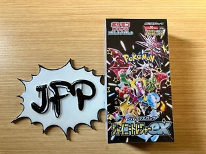 Carta Pokemon Tesoro Lucido ex Scatola Sigillata sv4a Pacchetto Alta Classe con Restringimento + altro - Foto 1 di 11
