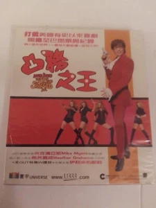 Austin Powers The Spy Who Shagged Me Video CD VCD Brand New Factory Sealed - Picture 1 of 2