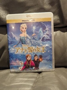 Frozen MovieNex Blu-ray/DVD. Japanese. Please READ - Picture 1 of 4