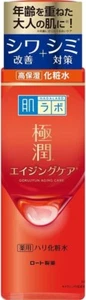 New Moisturizing Wrinkle Lotion Hada Labo 170ml/6.1floz Made In Japan - Picture 1 of 3