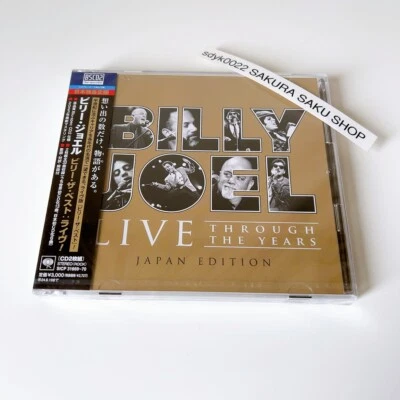 Billy Joel Live Through the Years Japan Edition Blu-spec CD 2 Billy The Best - Image 1 of 4