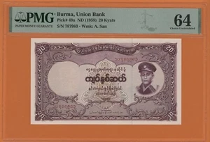 BURMA , UNION BANK 20 KYATS ( 1958 ) PICK # 49a PMG 64 CHOICE UNCIRCULATED. - Picture 1 of 2