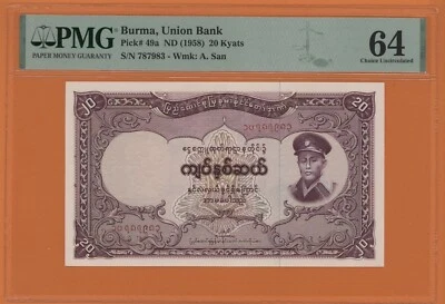 BURMA , UNION BANK 20 KYATS ( 1958 )  PICK # 49a PMG 64 CHOICE UNCIRCULATED. - Image 1 of 2