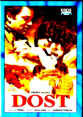 DOST - DHARMENDRA, HEMA, SHATRUGHAN- NEW EROS BOLLYWOOD DVD - ENGLISH SUBTITLES - image 1 of 2