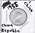 1955  China Republic - Taiwan 1 Chiao : YOU GRADE IT'S CONDITION .