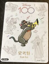2023 Disney 100: The Aristocats- Scat Cat (D100-SSR22) Orchestra NRMT/MT