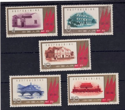 República Popular de China (RPC) Scott #'s 569 - 573, ¡COMO NUEVO / EN MUY BUEN ESTADO / LH! SCV $692 Foto 1 de 2