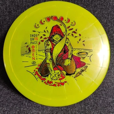 Thought Space Ethereal Omen Yellow Red Gold Stamp 175g - Image 1 of 4