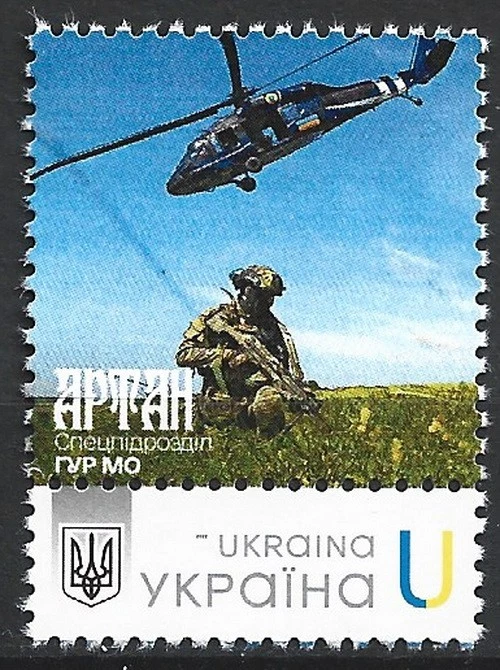 Ucrania - Unidad Especial Servicio Principal de Noticias MNH 2025 ¡Novedad! Foto 1 de 1