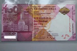 2015 Hong Kong 150 HK Dollars Bill - 150th Anniversary of HSBC (No Folder) - Picture 1 of 2