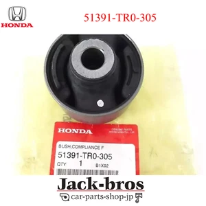 Buje de brazo de control inferior delantero genuino OEM Honda para Civic 51391-TR0-305 - Imagen 1 de 4