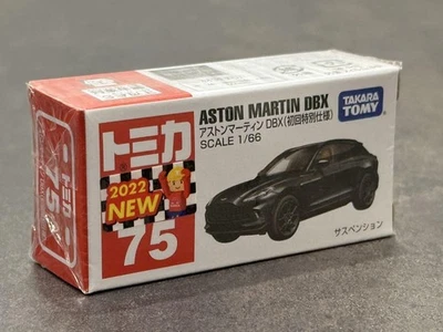 Tomica Premium Aston MArty DBX First Special Specification - Image 1 of 4