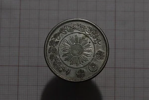 🧭 🇯🇵 JAPAN 50 SEN 1871 SILVER YEAR 4 HIGH GRADE B86 #K4197 - Picture 1 of 2