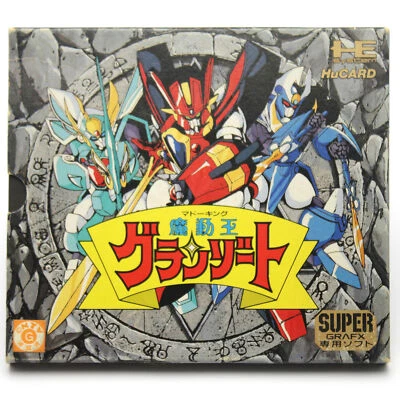 PC Engine / TurboGrafX 16 - Madouou Granzort JAPAN mit OVP NEUWERTIG - Bild 1 von 4