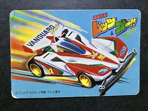 Vanguard Sonic Bakusou Kyoudai Let's & Go!! Karten TCG Japanisch Anime [AA] - Bild 1 von 6