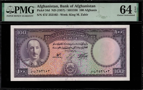 1957 Afghanistan Bank 100 Afghanis SH1336 Pick 34d - PMG 64 EPQ Cover
