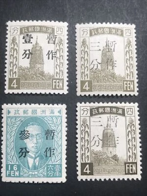 Man Ord.3 Definitivos Sobreimpresos con “Provisional” Foto 1 de 2