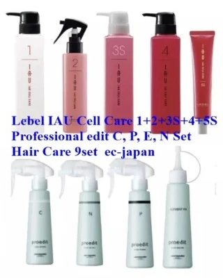 Lebel IAU Cell Care 1+2+3S+4+5S Professional edit C, P, E, N Set Hair Care 9set - Image 1 of 3