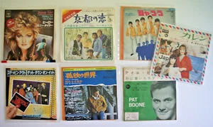 x7 Japanese 7” Vinyl LOT SET Kool & The Gang Pat Boone Surfaris BONNIE TYLER - Imagen 1 de 8