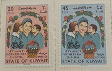 Kuwait Scott #317-320, 327-330, 345-347 mint hinged 1960