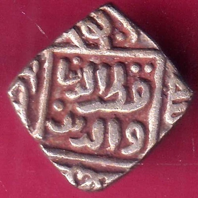 Sultanato de Delhi 717-718 Qutb Ud Din Mubarak Shah Billon moneda de 8 gani #SH82 Foto 1 de 2