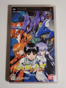 Neon Genesis Evangelion 2 Tsukurareshi Sekai (Sony PSP) Japanese Import - CIB - Bild 1 von 4