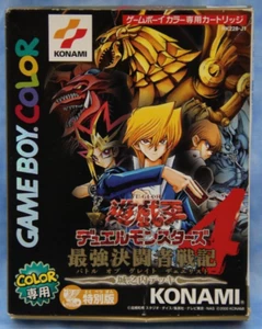 Yu-Gi-Oh Duel Monsters 4 Battle of Duelists Jonouchi Deck Nintendo KONAMI GB - Picture 1 of 18