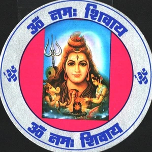 Traditional Round & Colourful Lord Shiva/Shankar Paper Sticker � Hindu Religious - Picture 1 of 1