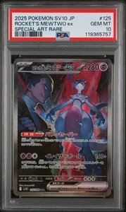 Team Rocket's Mewtwo ex - SAR - 125/098 - JAP Glory of Team Rocket - PSA 10  - Imagen 1 de 1