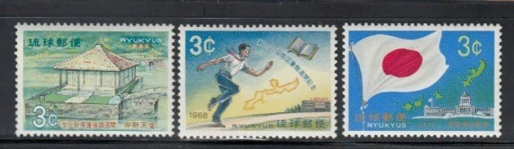 RYUKYU ISLANDS Saraswati Pavilion, Library Week & Japanese Law MNH stamps - Image 1 of 1