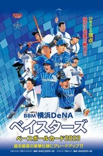 BBM 2023 Yokohama DeNA Baystars Regular & Parallel & Insert Cards Variation