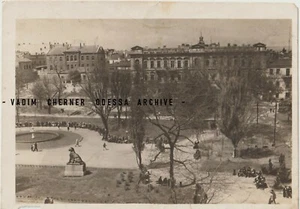 Old Odessa Postcard Одесса - Picture 1 of 2