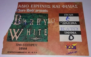 BARRY WHITE LIVE AT PEACE & FRIEND STADIUM GREECE GREEK TICKET 1990  - Bild 1 von 1