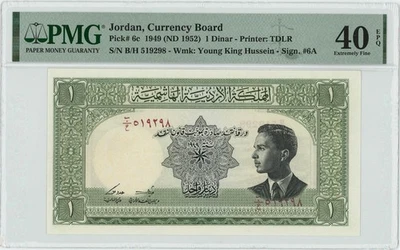 JORDAN 1 Dinar 1949 PMG XF40 epq Pick #6c 949417-2 - Image 1 of 3