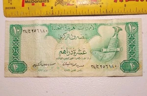 1982 VAE / Vereinigte Arabische Emirate 10 Dirham Note; Pick 8 *FINE* - Bild 1 von 2