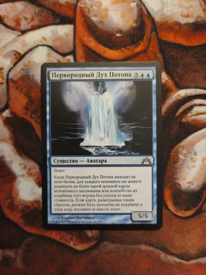 NM Russian Diluvian Primordial Gatecrash GTC MTG Magic the Gathering - Image 1 of 2