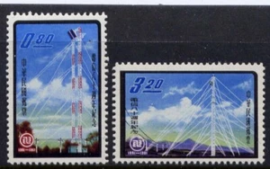 China Taiwán Sc#1334-5 1961 Telecomunicaciones 80 Aniversario MNH - Imagen 1 de 1