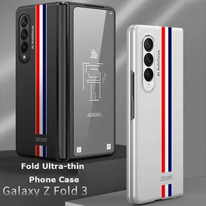 For Samsung Galaxy Z Fold 3 Case Frosted Hard Phone Case Cover Skin Shockproof - Photo 1 sur 21